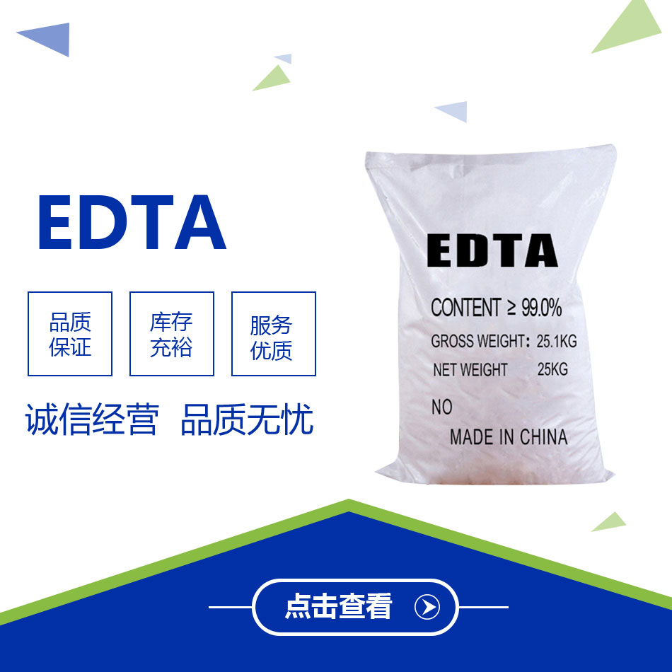 EDTA